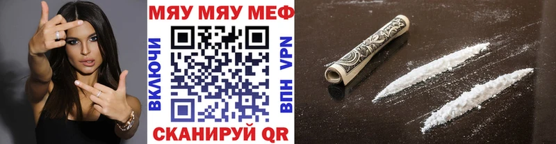 Наркота Белозерск Cocaine MDMA АМФ Марихуана Гашиш кракен ТОР Меф мяу мяу Альфа ПВП
