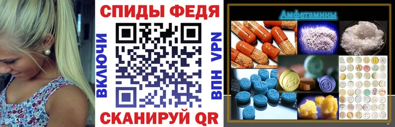 Amphetamine Розовый Белозерск