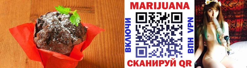 Еда ТГК марихуана  купить закладку  Белозерск 