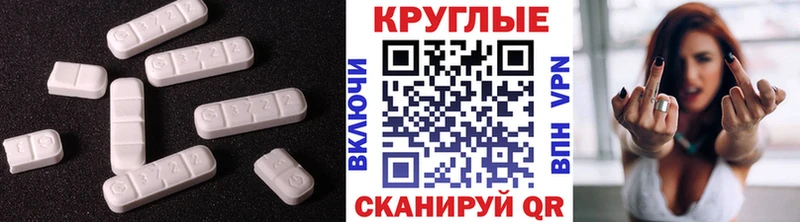 Экстази Philipp Plein  где найти   Белозерск 