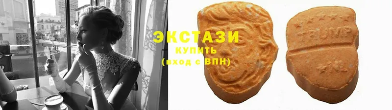 купить наркоту  Белозерск  Экстази mix 