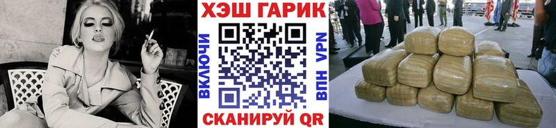 ГАШ хэш Белозерск
