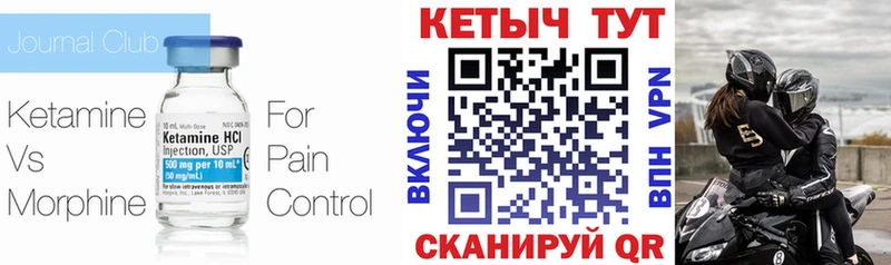 закладка  мориарти официальный сайт  КЕТАМИН VHQ  Белозерск 