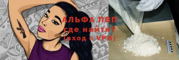 наркотики Балабаново