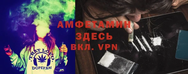 стафф Балахна