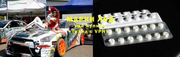 мефедрон VHQ Тутаев