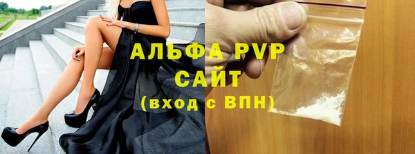 стафф Балахна
