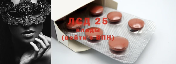 стафф Балахна