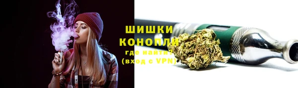 стафф Балахна
