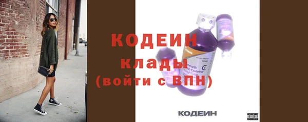 наркотики Балабаново