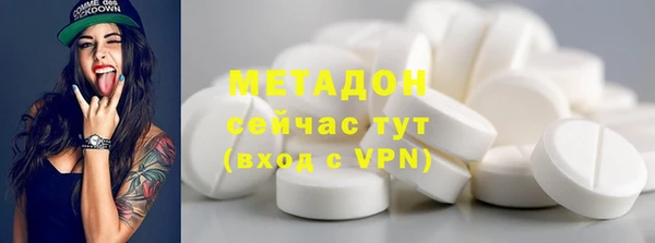 2c-b Баксан
