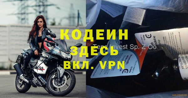 стафф Балахна