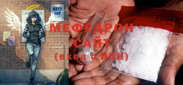стафф Балахна