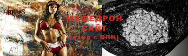 стафф Балахна