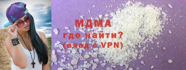 стафф Балахна