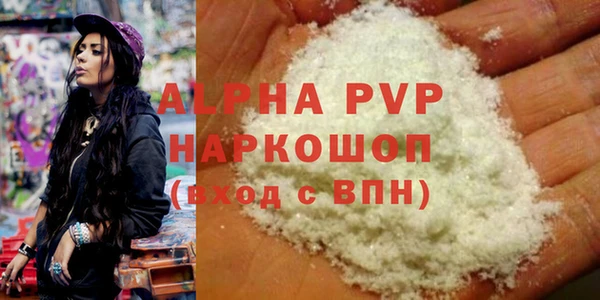 наркотики Балабаново