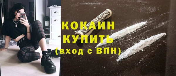 мефедрон VHQ Аркадак