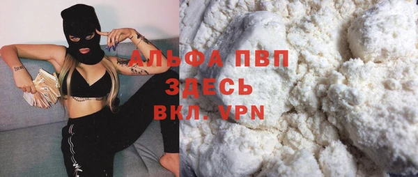 кокаин VHQ Тында