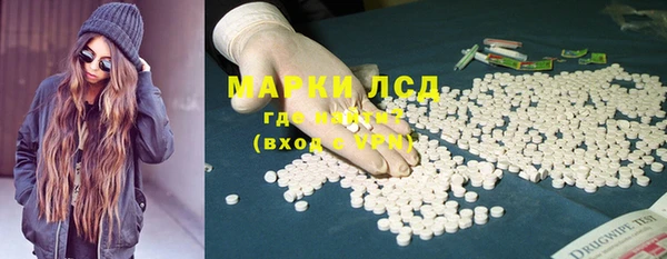 стафф Балахна