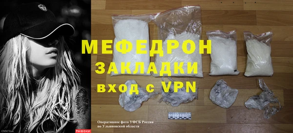 наркотики Балабаново