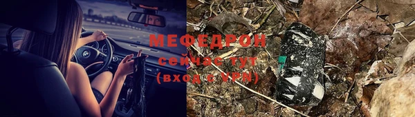 ешки Туринск
