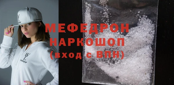 стафф Балахна