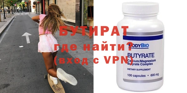 наркотики Балабаново