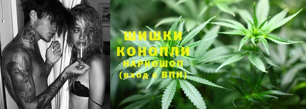 стафф Балахна