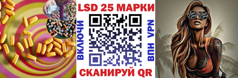 LSD-25 экстази кислота  Белозерск 