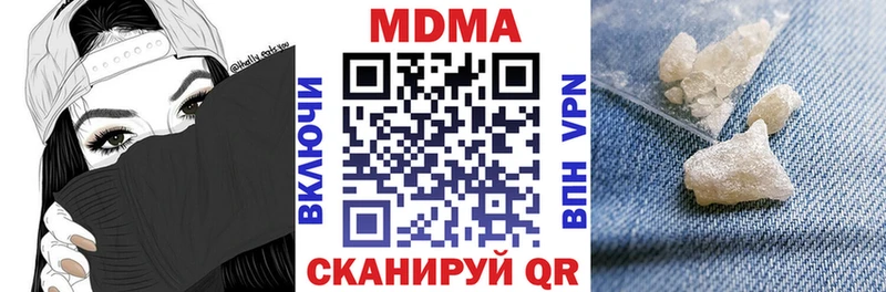 наркота  Белозерск  МДМА VHQ 