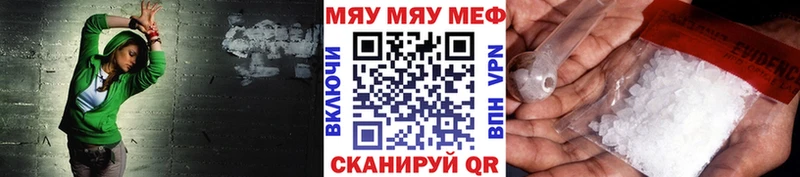 как найти   Белозерск  Меф mephedrone 