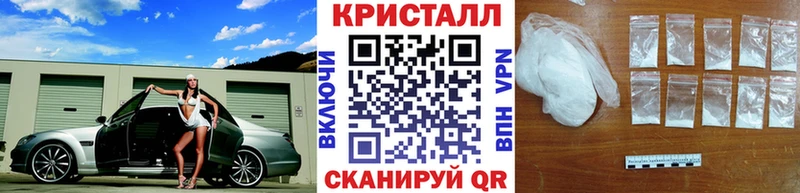 МЕТАМФЕТАМИН Methamphetamine  мега ТОР  Белозерск 