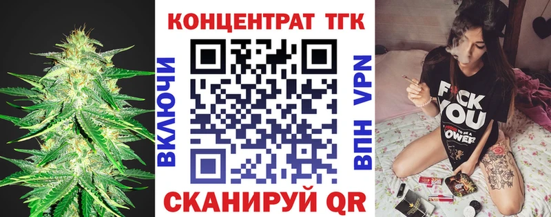 Дистиллят ТГК Wax  hydra   Белозерск 
